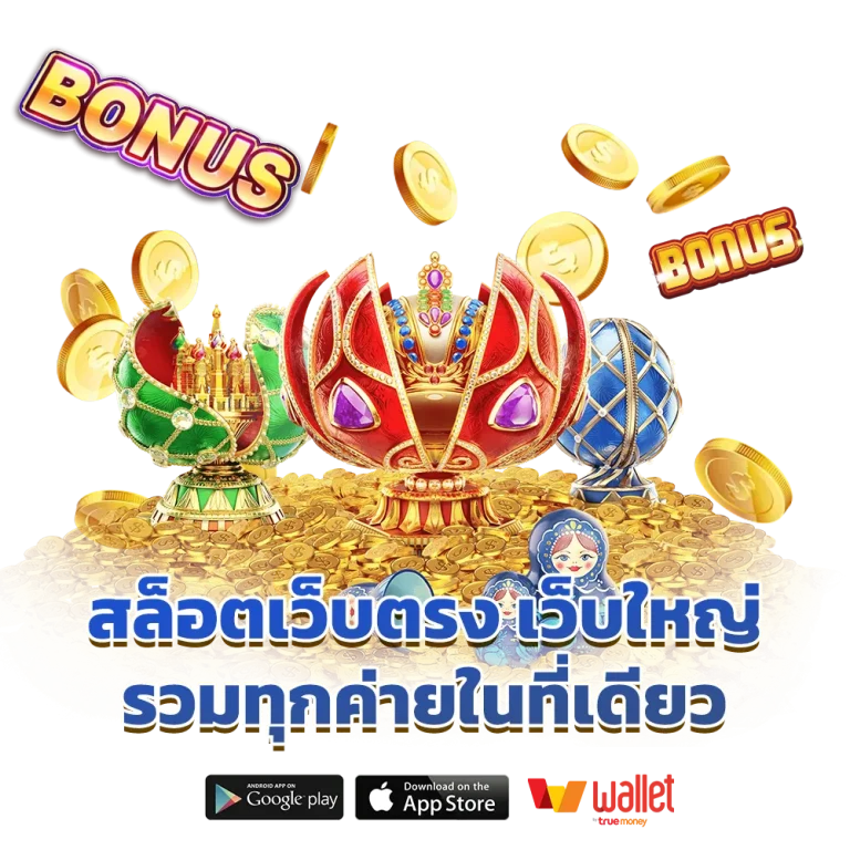 dream 168สล็อต